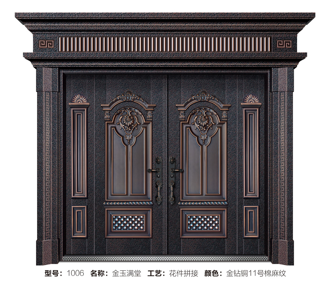 1006 金玉滿堂